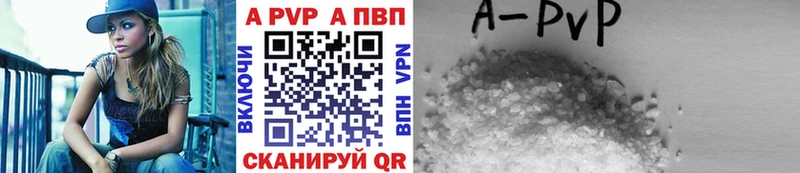 Alpha-PVP кристаллы Коммунар