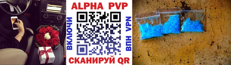 закладка  Коммунар  А ПВП Соль 