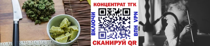 купить наркотики сайты  Коммунар  Canna-Cookies марихуана 