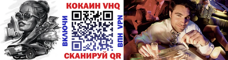КОКАИН 98%  Коммунар 