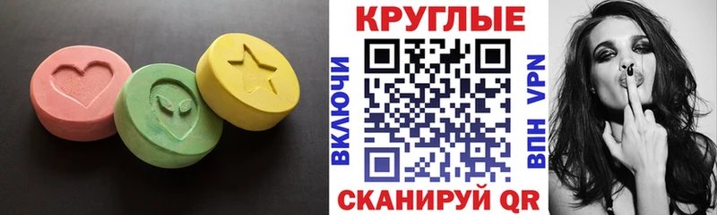 ЭКСТАЗИ бентли  где купить наркоту  KRAKEN зеркало  Коммунар 