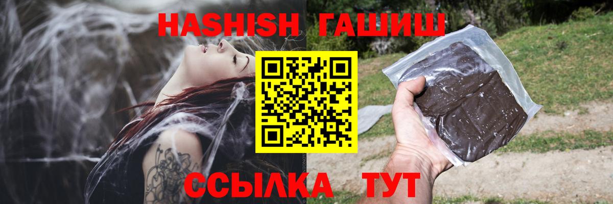 ГАШ Premium Коммунар