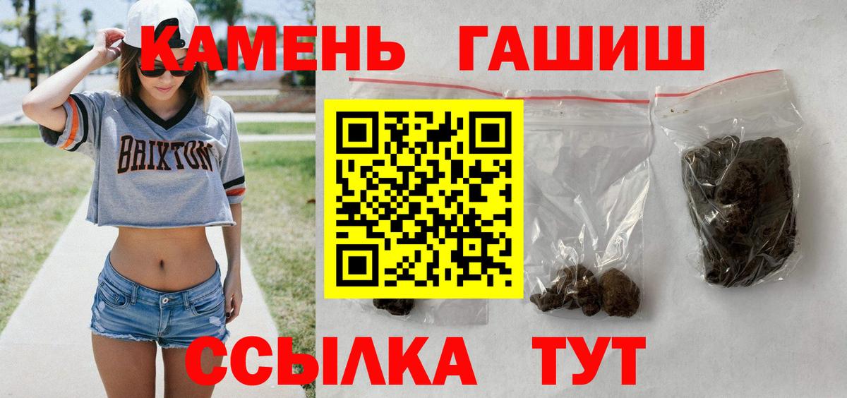 Коммунар  ГАШИШ хэш  Вход с VPN  ГАШ Ice-O-Lator 