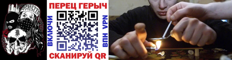 ГЕРОИН белый  Коммунар 