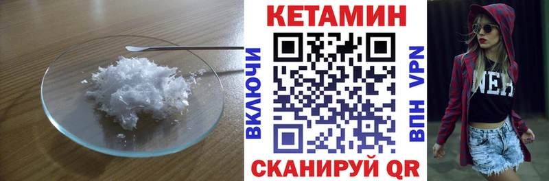 Кетамин ketamine  Коммунар 