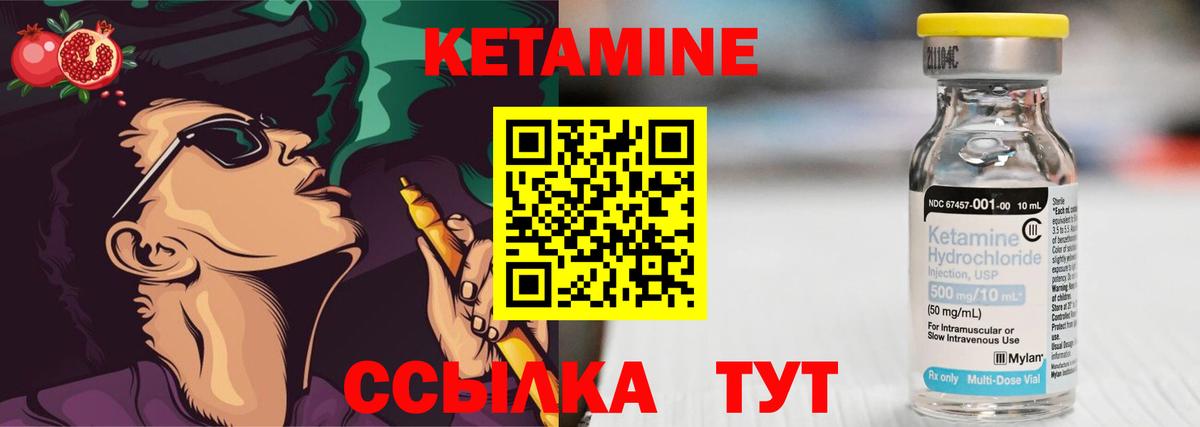 Кетамин ketamine  darknet Telegram  КЕТАМИН ketamine  Коммунар  Вход с VPN 