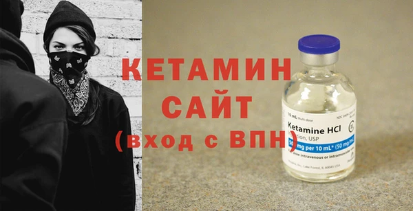 прущая мука Касимов