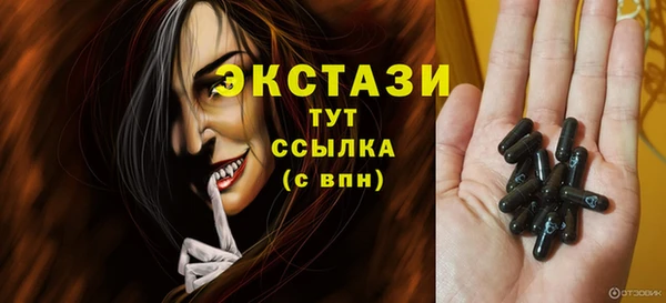 меф Мегион