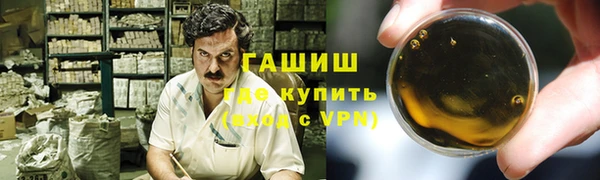 прущая мука Касимов