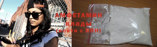 прущая мука Касимов