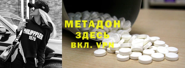прущая мука Касимов