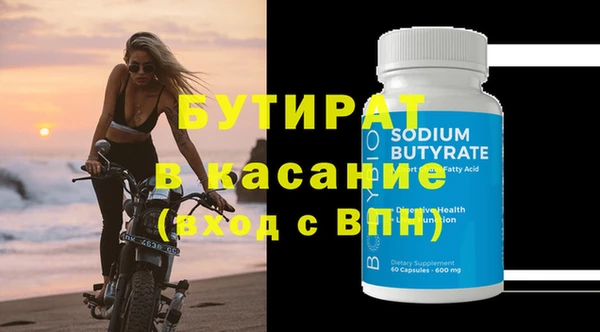 apvp Киреевск