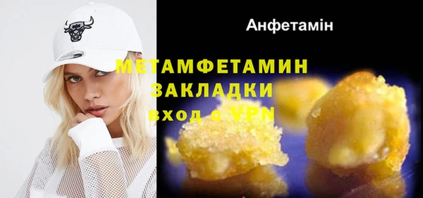 прущая мука Касимов