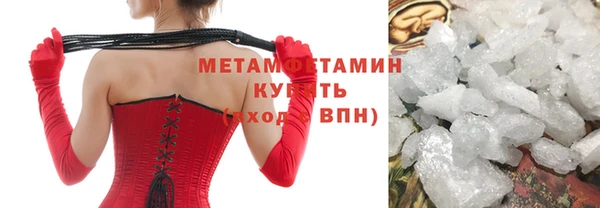 первитин Карпинск