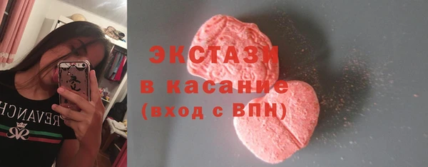 первитин Карпинск