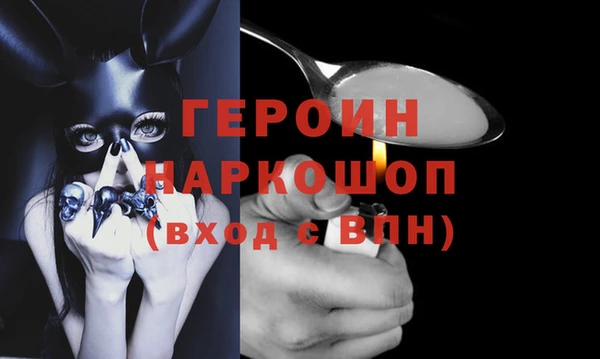 первитин Карпинск