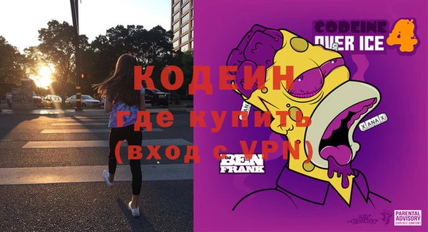 амф Кинешма
