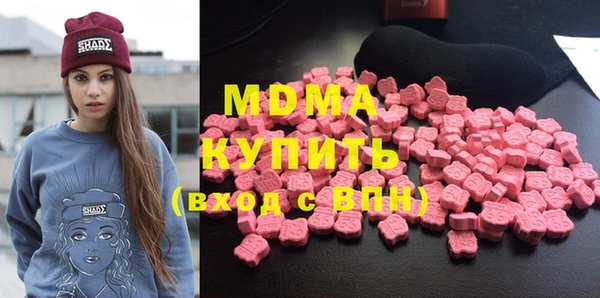 MDMA Карталы