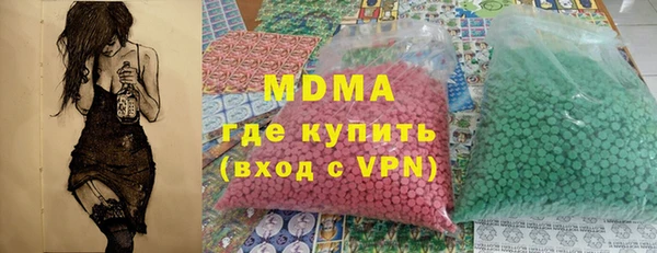 амф Кинешма