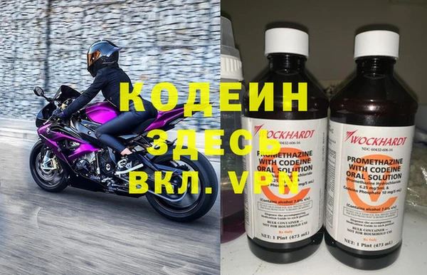 Альфа ПВП Каменка