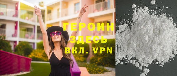 первитин Карпинск