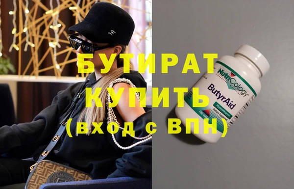 стаф Киренск