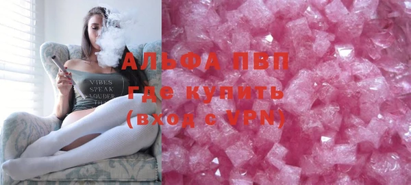 первитин Карпинск