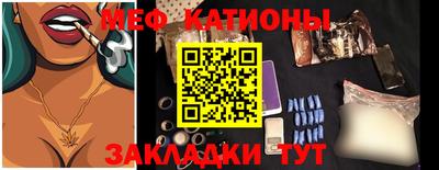 стаф Краснознаменск