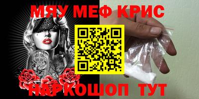ПСИЛОЦИБИНОВЫЕ ГРИБЫ Краснодар