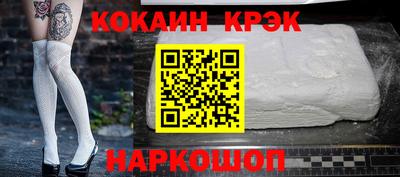 ПСИЛОЦИБИНОВЫЕ ГРИБЫ Краснодар