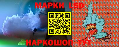 стаф Краснознаменск