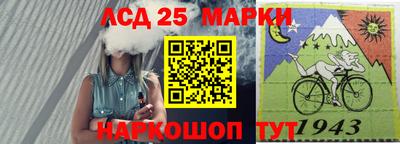 стаф Краснознаменск