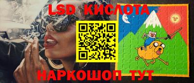 стаф Краснознаменск