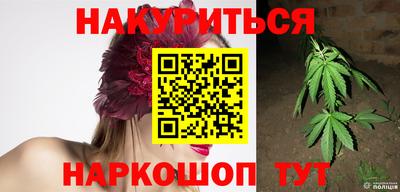 ПСИЛОЦИБИНОВЫЕ ГРИБЫ Краснодар