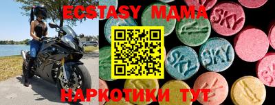 ПСИЛОЦИБИНОВЫЕ ГРИБЫ Краснодар