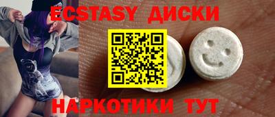 apvp Краснокаменск