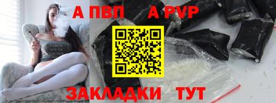 стаф Краснознаменск