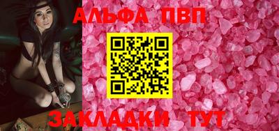 стаф Краснознаменск