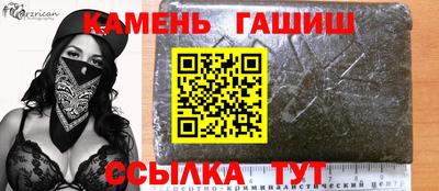 ПСИЛОЦИБИНОВЫЕ ГРИБЫ Краснодар