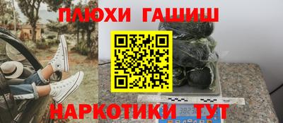 ПСИЛОЦИБИНОВЫЕ ГРИБЫ Краснодар