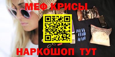 стаф Краснознаменск