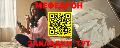 стаф Краснознаменск