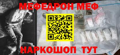 ПСИЛОЦИБИНОВЫЕ ГРИБЫ Краснодар