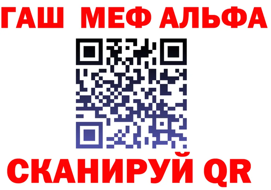 ГАШ гашик маркетплейс маркетплейс МЕГА Коммунар