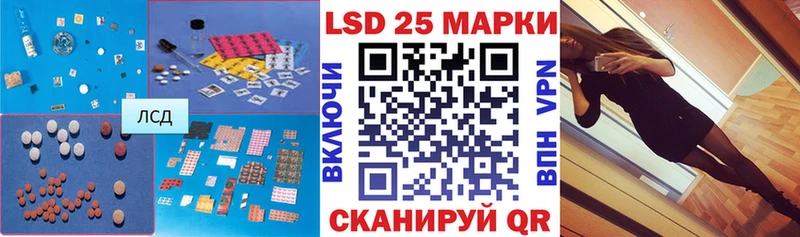 ЛСД экстази ecstasy  закладка  ссылка на мегу онион  Коммунар 