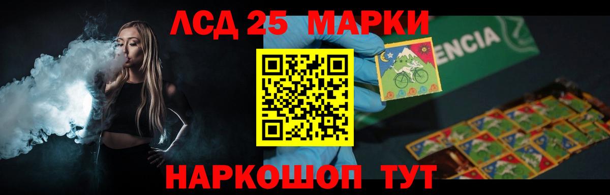 Коммунар  LSD-25 экстази ecstasy  Лсд 25 экстази  Лсд 25 экстази кислота  Вход с VPN 