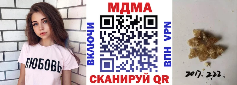 MDMA VHQ хочу Коммунар