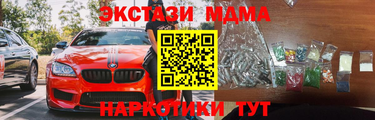 МДМА VHQ Коммунар