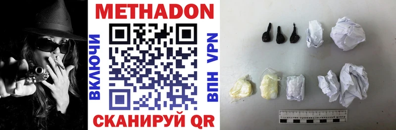 МЕТАДОН VHQ  Коммунар 