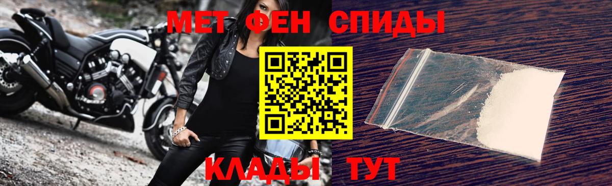 Первитин Methamphetamine  Первитин  Коммунар  Вход с VPN 